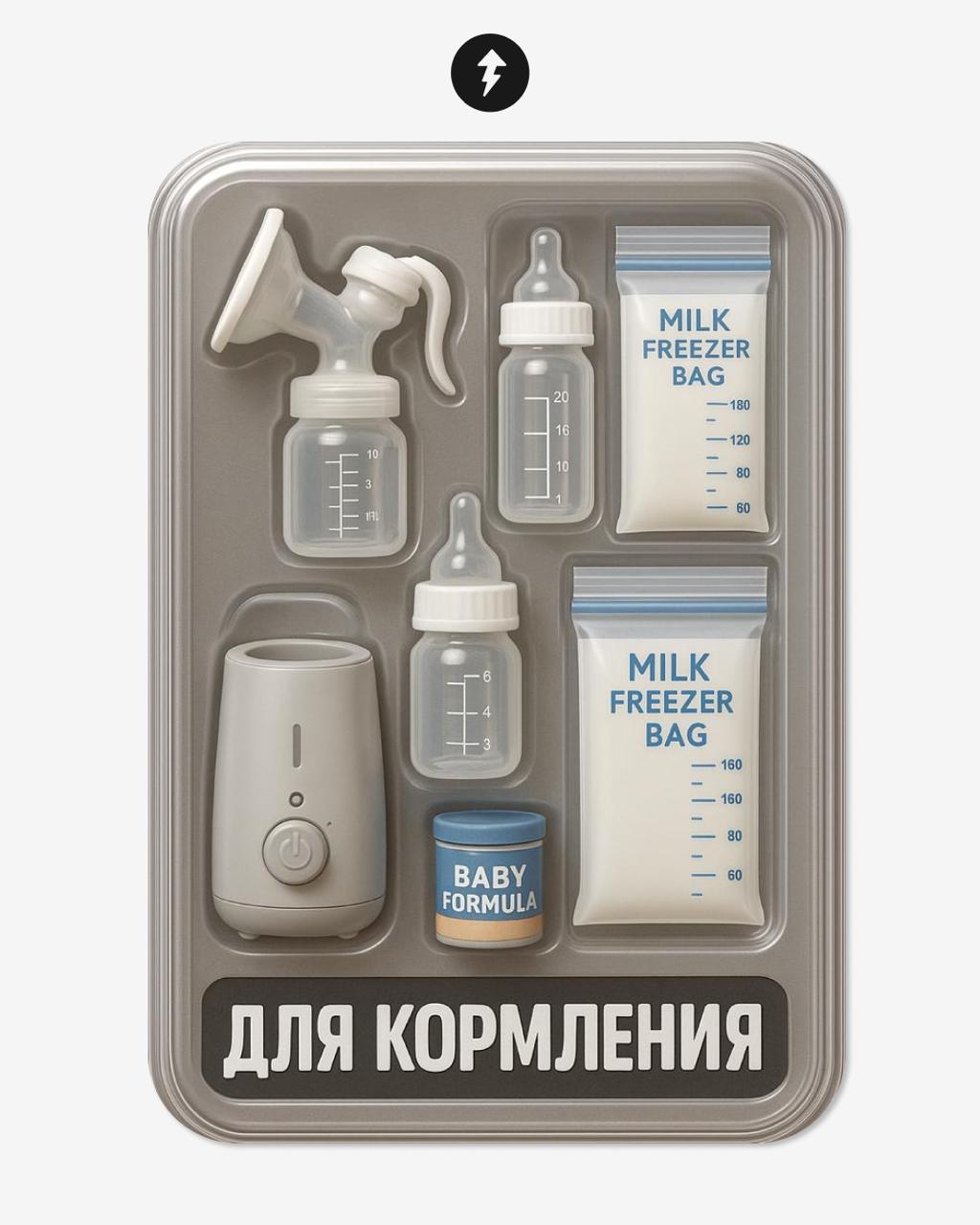 Молодые родители: стартерпак
Собрали наборы для тех, кто готовится к появлению малыша.
А вы можете собрать все необходимое с помощью бесплатного курса «Как упростить жизнь после рождения ребенка» | Сетка — социальная сеть от hh.ru