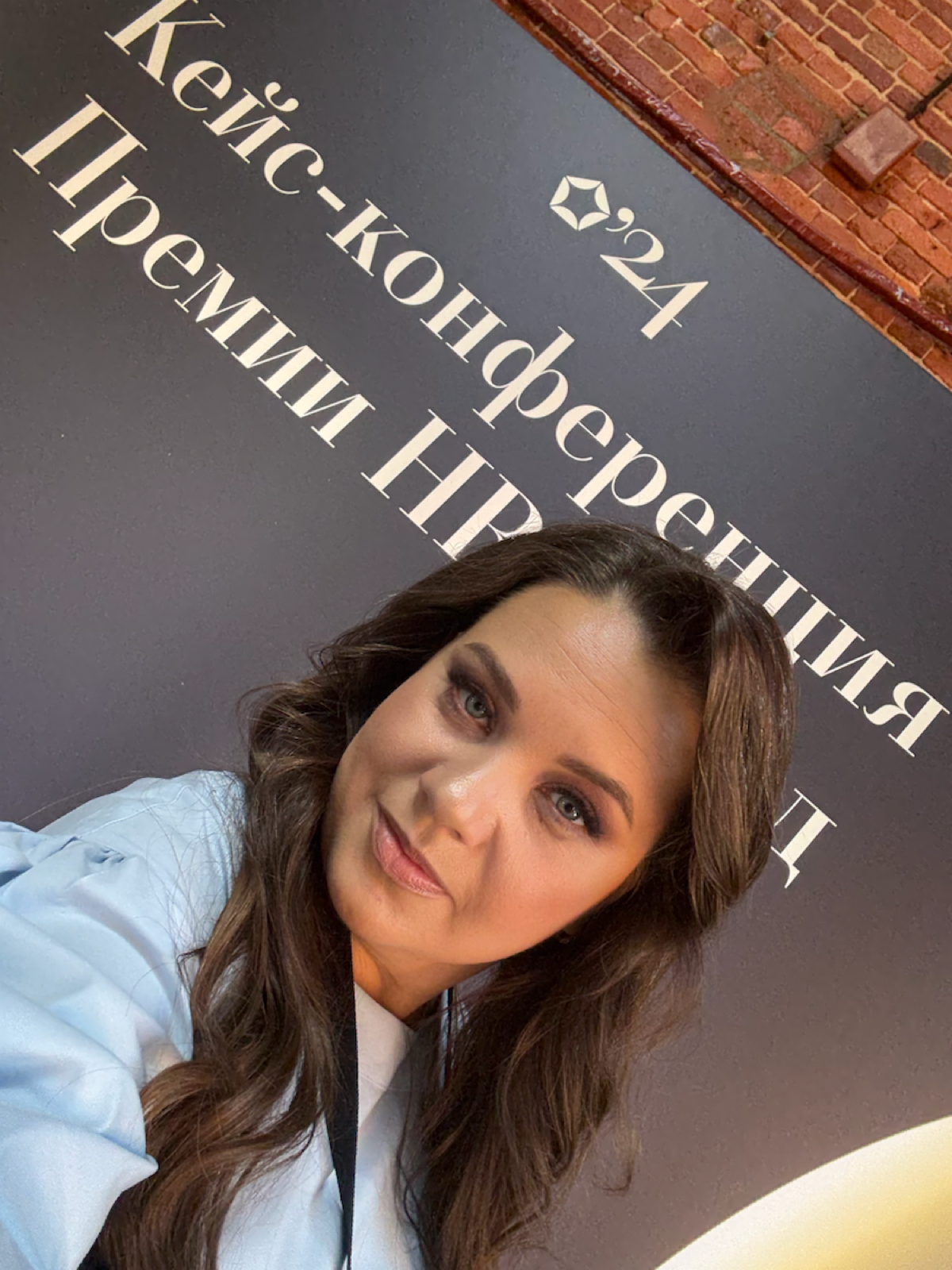 Кейс-конференция HR-Бренд: мы там были — и это было классно | Сетка — социальная сеть от hh.ru