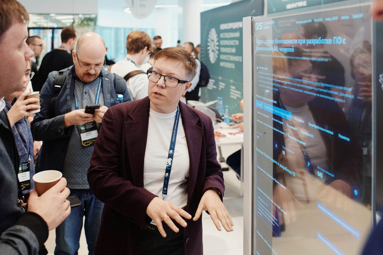 «Газинформсервис» отчиталась о результатах рабочей группы Консорциума исследований безопасности ИИ по созданию и функционированию реестра доверенных технологий ИИ
Лидия Виткова, начальник аналитическо... | Сетка — социальная сеть от hh.ru