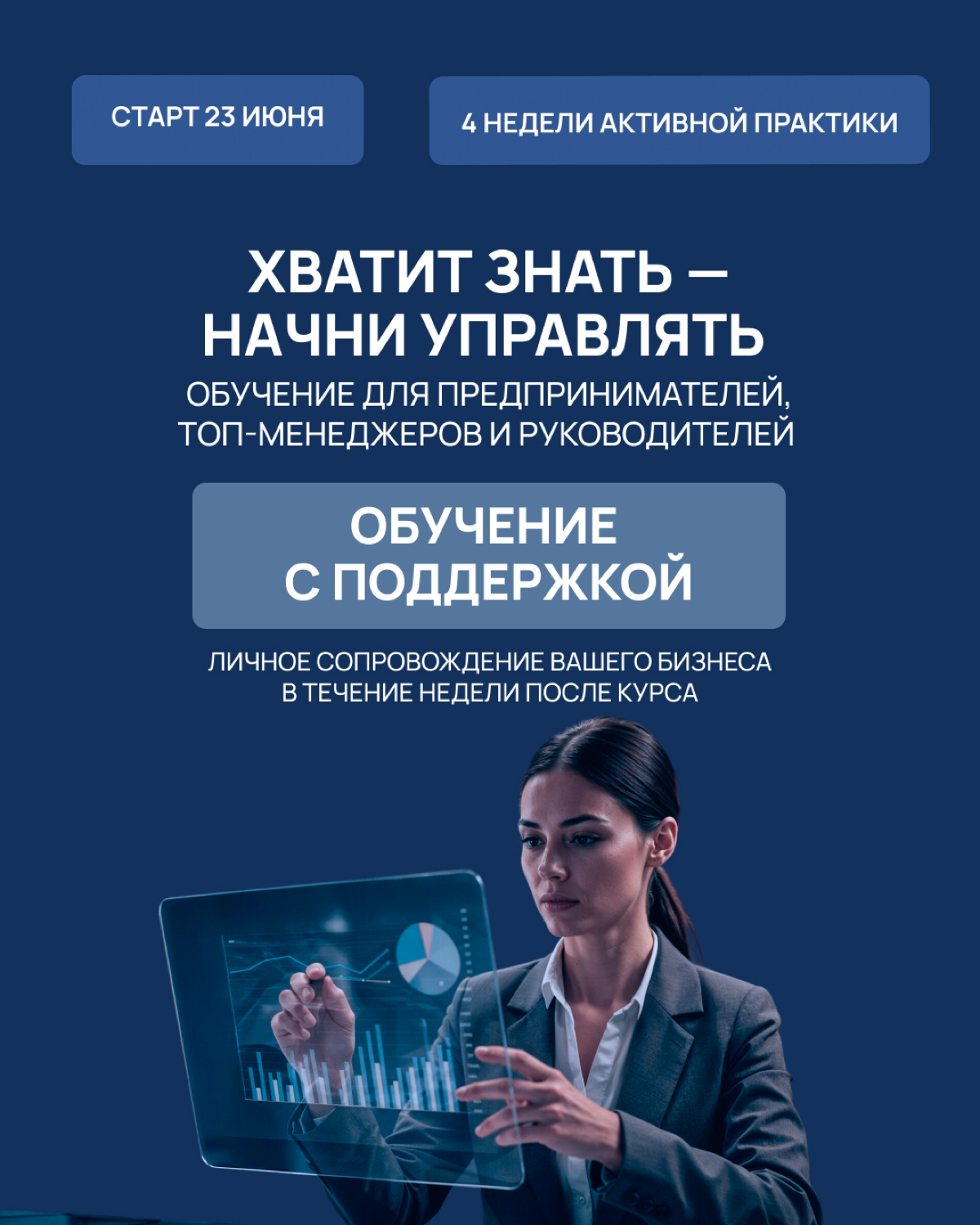 Врываемся в лето с ошеломительными новостями🔥 | Сетка — социальная сеть от hh.ru