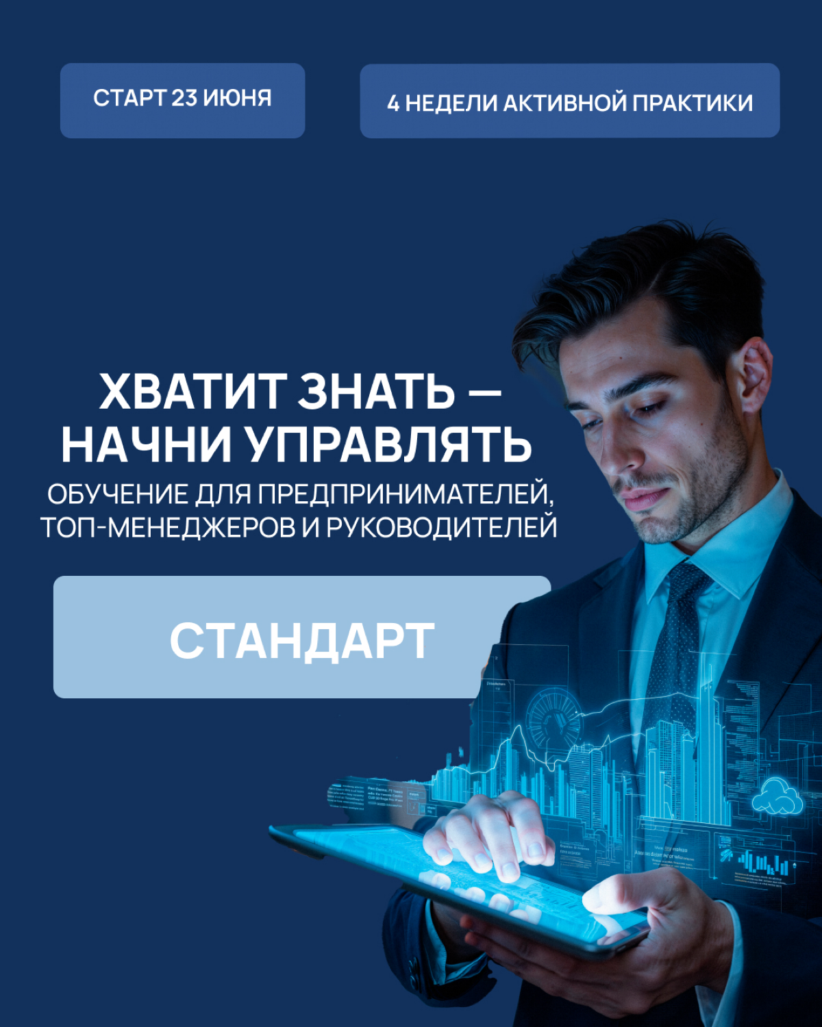 Врываемся в лето с ошеломительными новостями🔥 | Сетка — социальная сеть от hh.ru