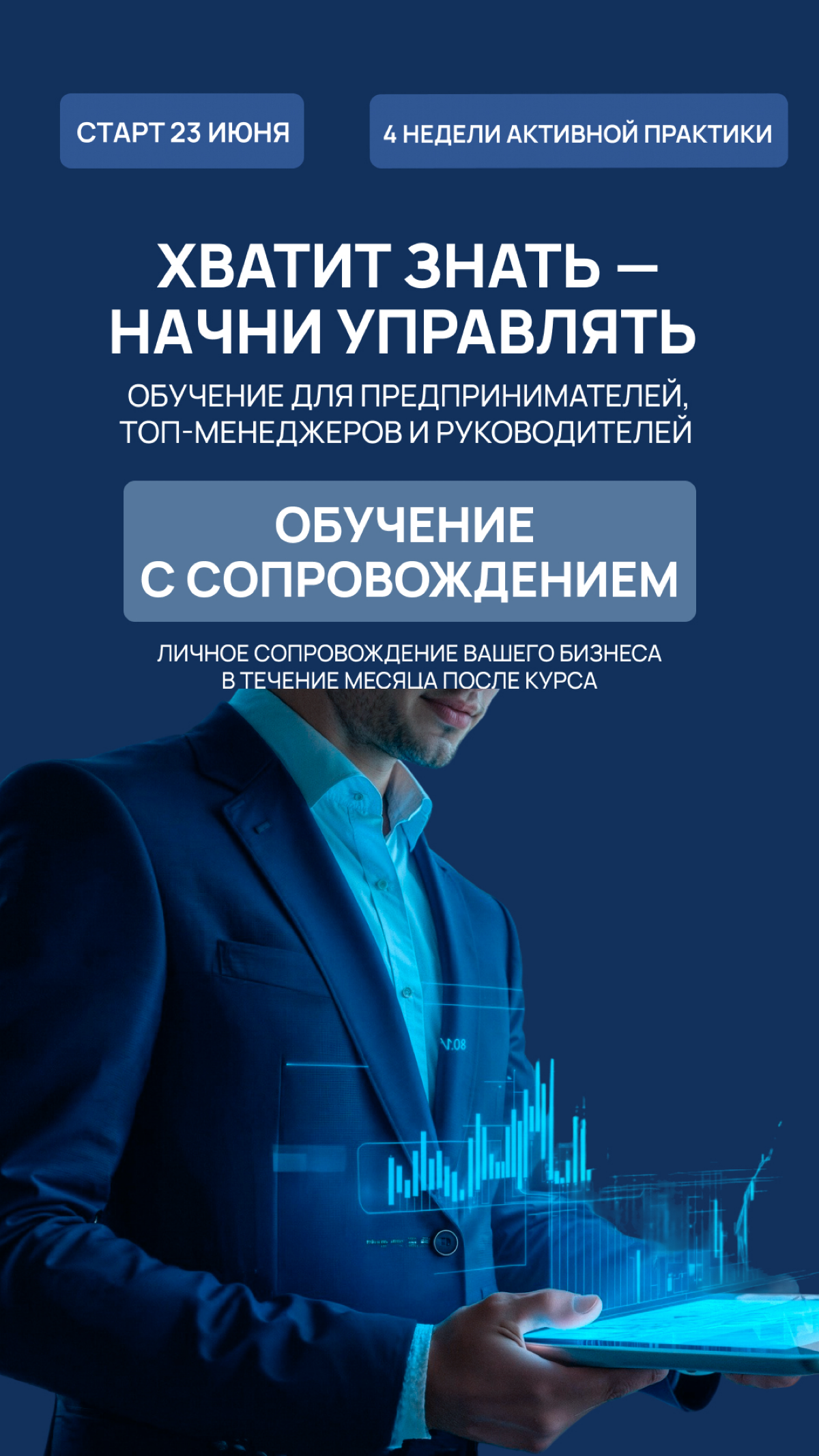 Врываемся в лето с ошеломительными новостями🔥 | Сетка — социальная сеть от hh.ru