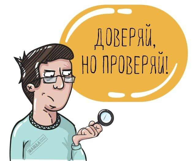 Расскажу Вам,почему… | Сетка — социальная сеть от hh.ru