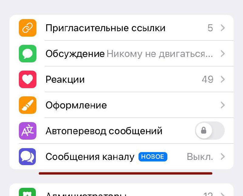 🎈Личные сообщения теперь внутри Telegram-каналов
Telegram выкатил обновления. Теперь у нас наконец-то есть функция отправки сообщений в канал!👏🏻
Пользователи смогут написать владельцам и админам | Сетка — социальная сеть от hh.ru
