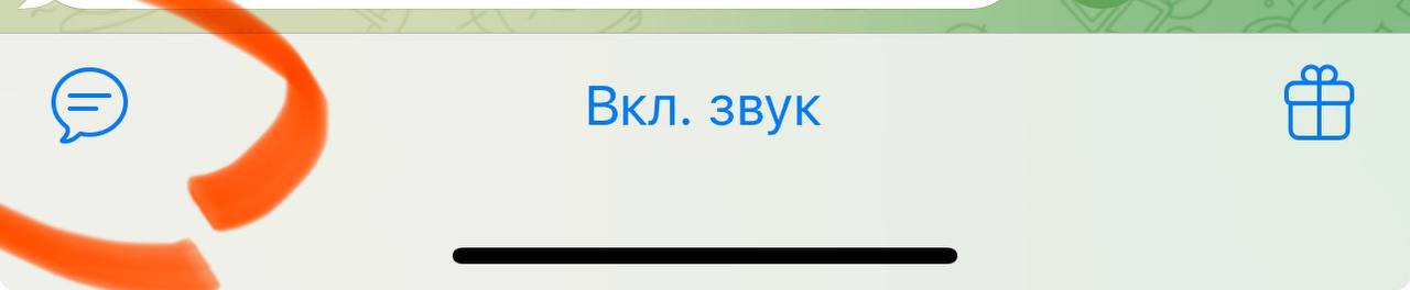 🎈Личные сообщения теперь внутри Telegram-каналов
Telegram выкатил обновления. Теперь у нас наконец-то есть функция отправки сообщений в канал!👏🏻
Пользователи смогут написать владельцам и админам | Сетка — социальная сеть от hh.ru