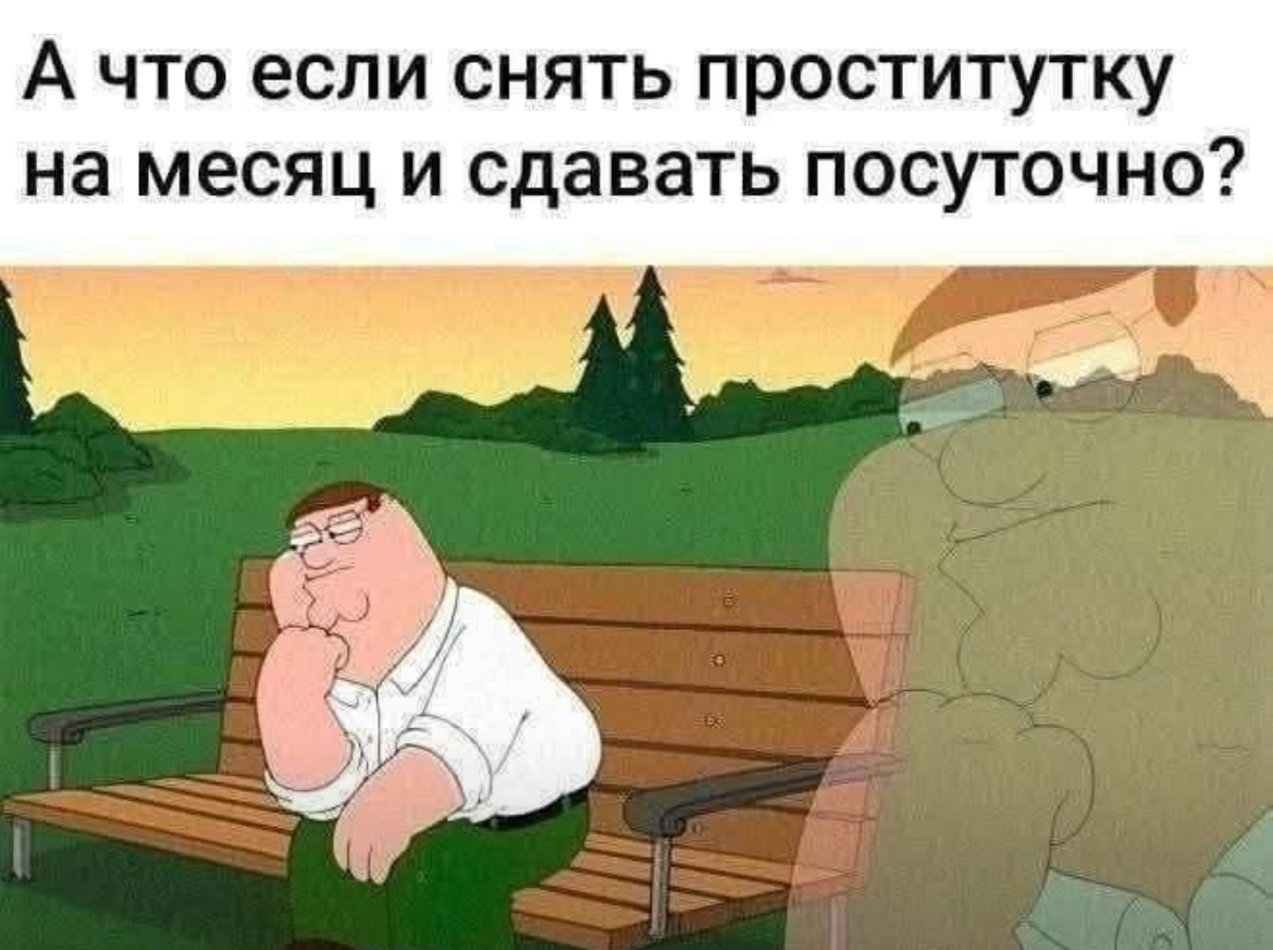 Идея для стартапа | Сетка — социальная сеть от hh.ru