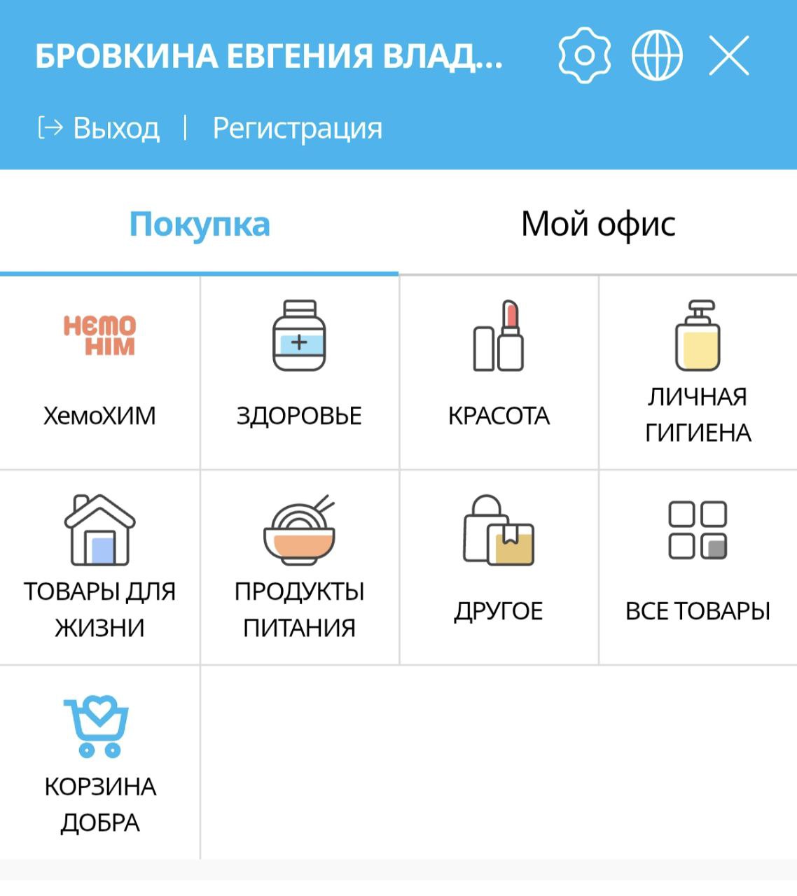 🟣 Я хороший блогер. Но совсем фиговый сетевик
Всё время забываю рассказывать о компании “Atomy”, в которую я после долгого сопротивления вписалась и…
Ни капельки не жалею | Сетка — социальная сеть от hh.ru