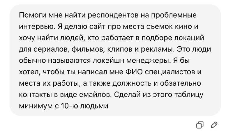 Помните, что я всегда говорю проявляйте креатив? Еще один способ для поиска кандидатов для проблемного интервью | Сетка — социальная сеть от hh.ru