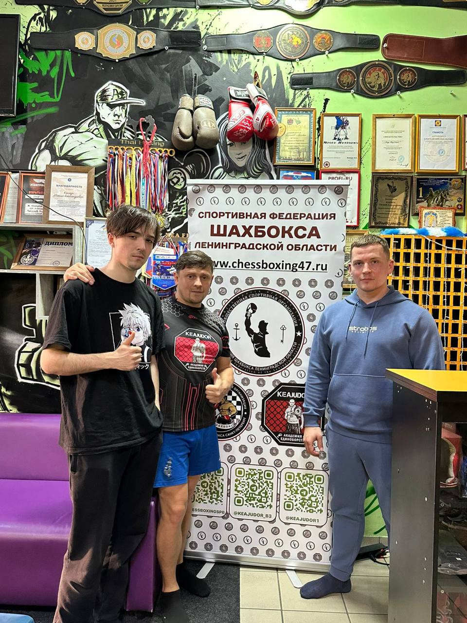Встречайте в супер тяжелой категории по шахбокс представитель РФСОО Шахбокса Ленинградской области из Кингисеппа Евгений Исаев ! 💪🎉 | Сетка — социальная сеть от hh.ru