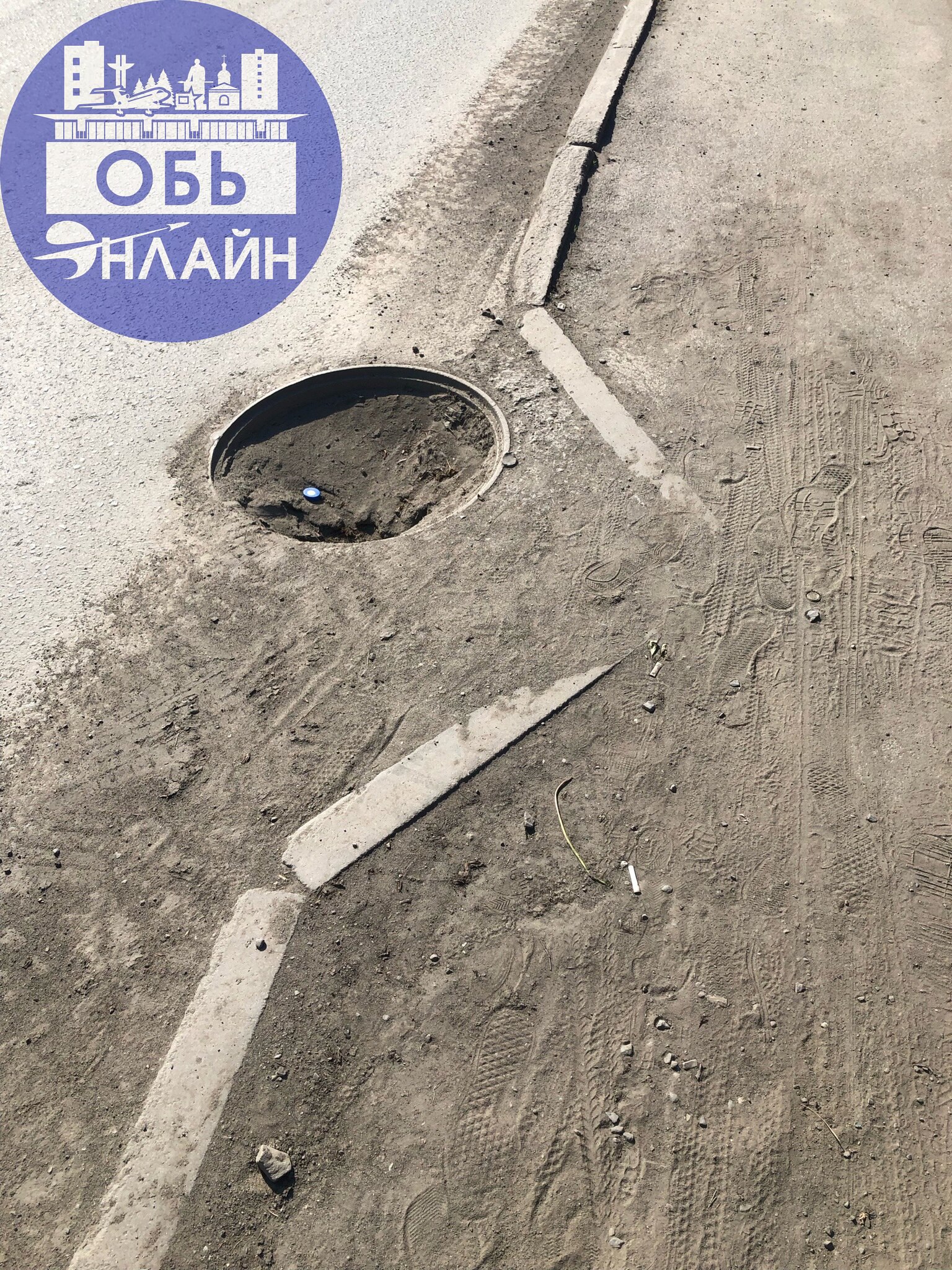 ↗ Будьте осторожны - рядом с интернатом, где поворот к спорт центру. Ночью минус одно колесо наблюдал.
vk.com
Подробнее на https://vk.com/ob.gorod
#городобь #городобьонлайн #толмачево | Сетка — социальная сеть от hh.ru