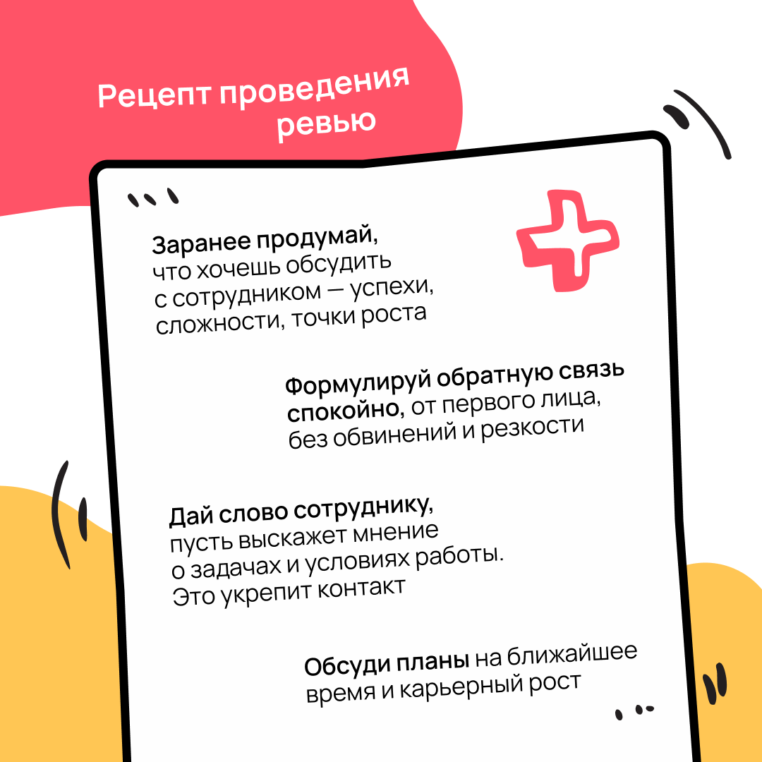 Каждому нужен взгляд со стороны | Сетка — социальная сеть от hh.ru