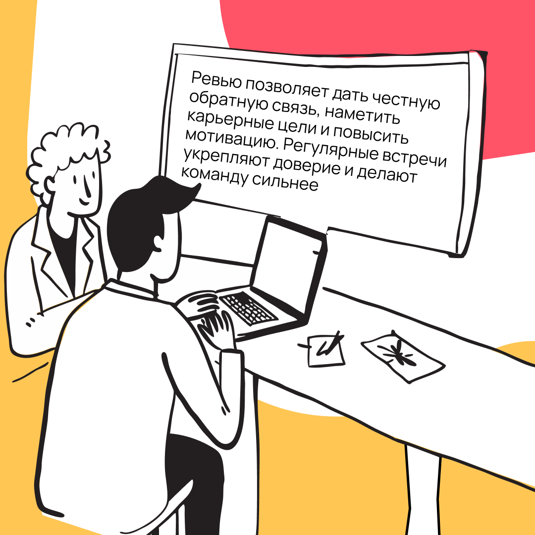 Каждому нужен взгляд со стороны | Сетка — социальная сеть от hh.ru