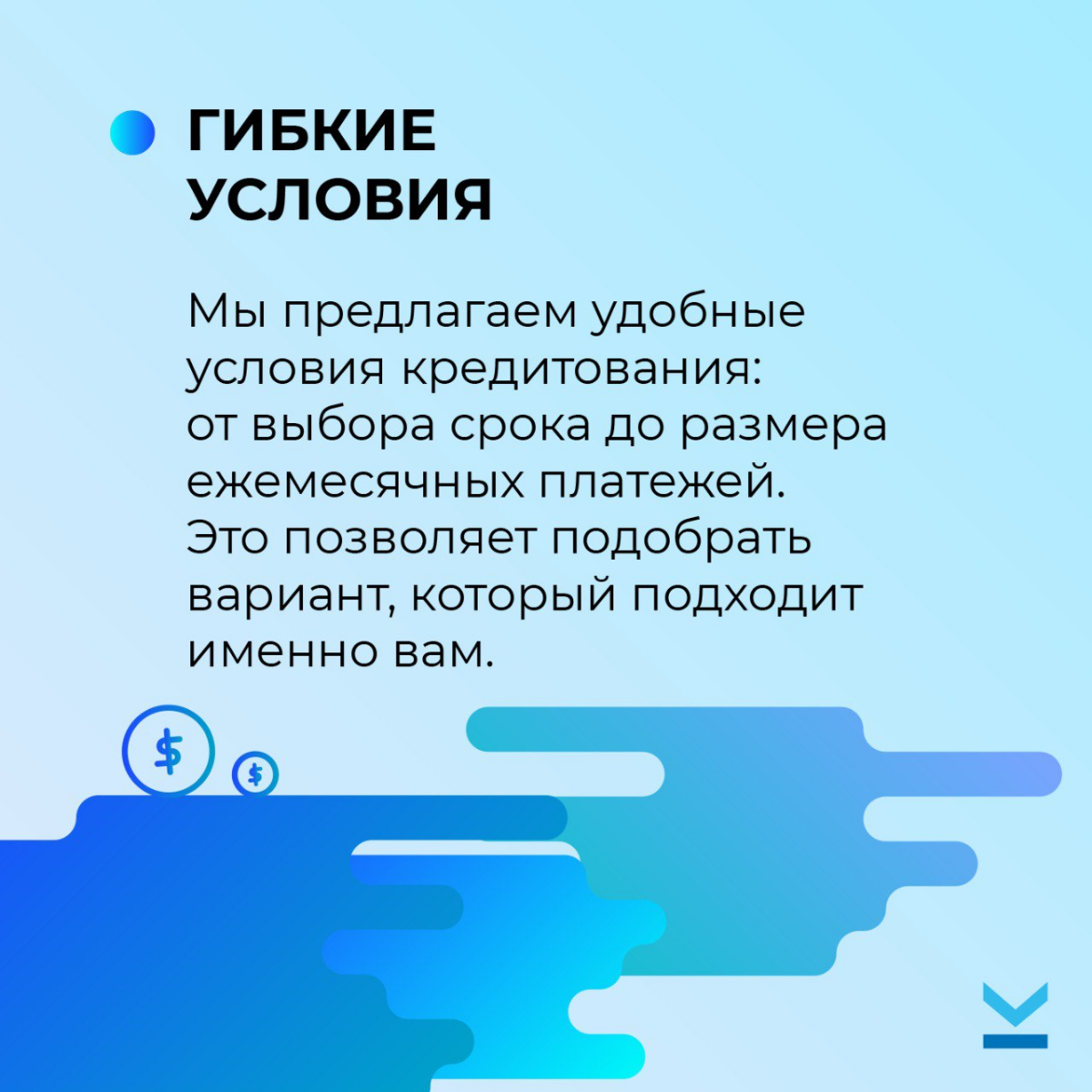 Почему POS-кредитование выгодно для покупателя | Сетка — социальная сеть от hh.ru