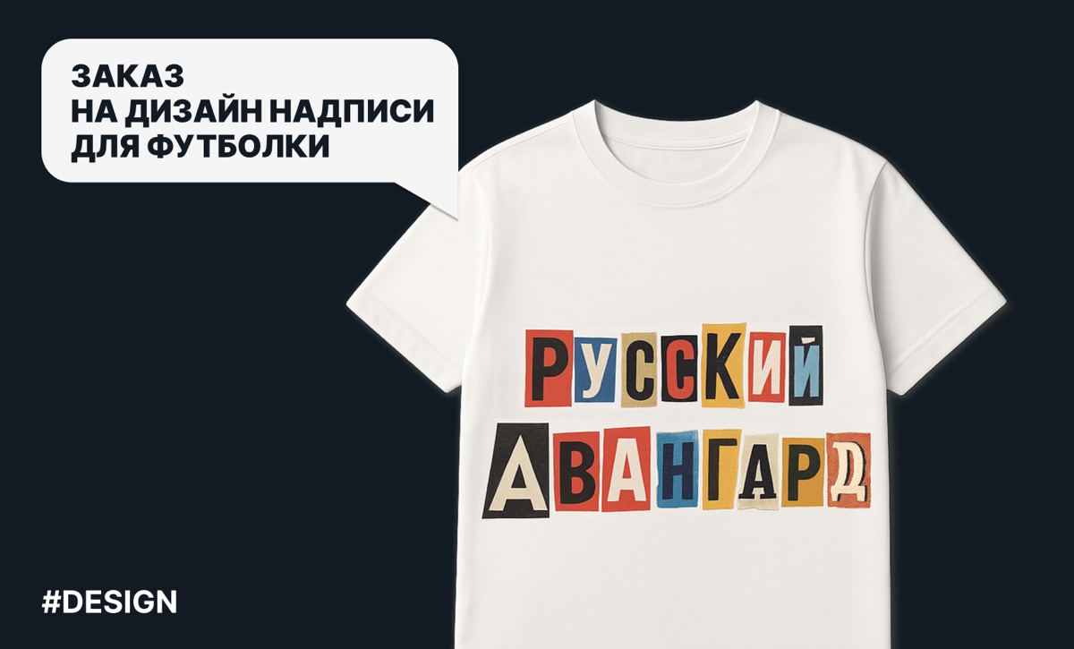 Графический дизайн | Сетка — социальная сеть от hh.ru