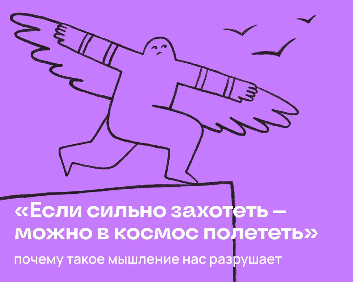Если сильно захотеть — можно в космос полететь? | Сетка — социальная сеть от hh.ru