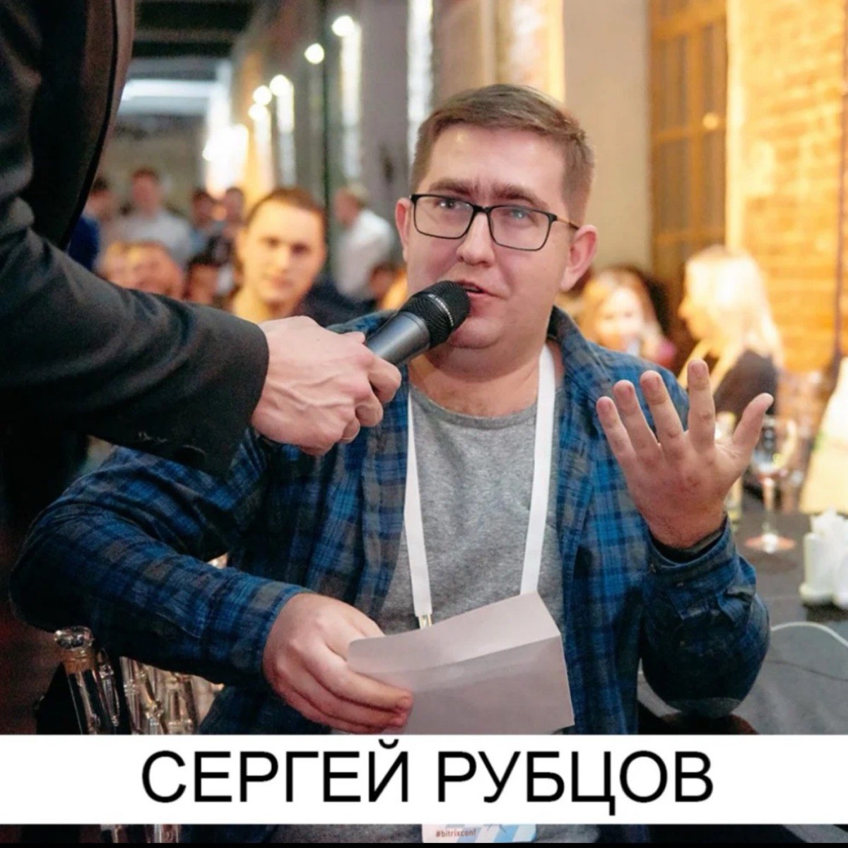 Сергей Рубцов