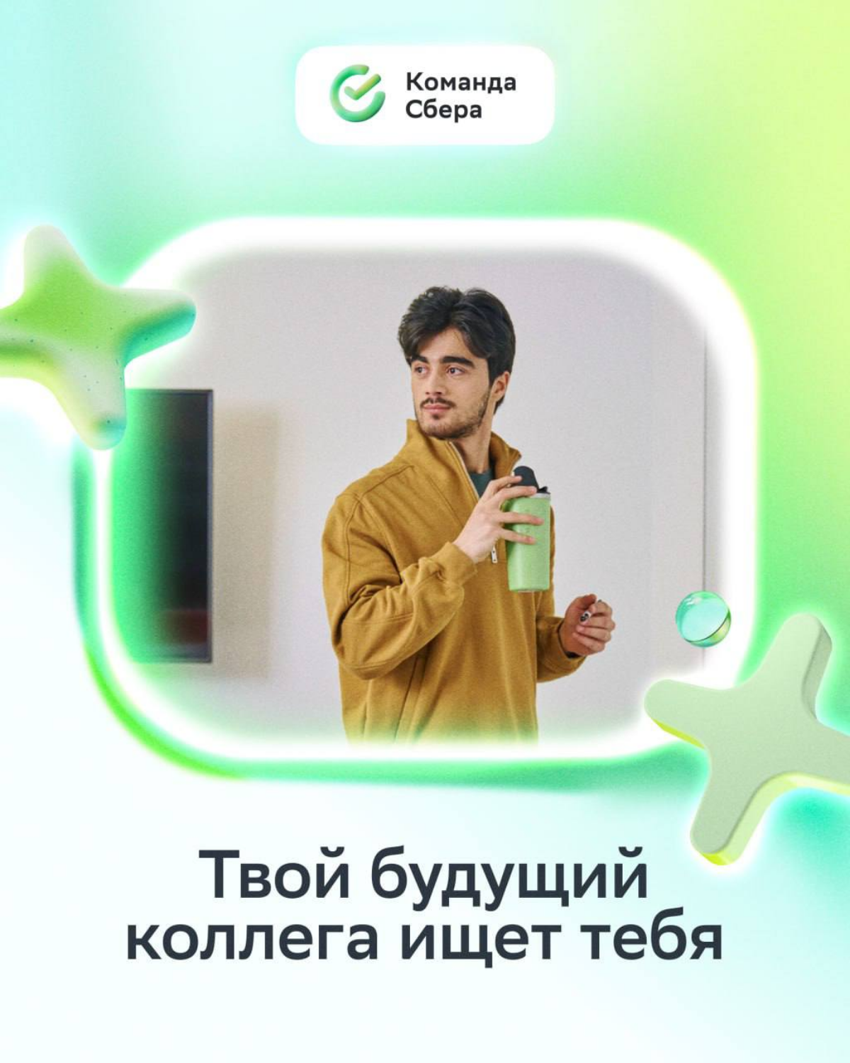 Если ты знаешь, как переводится «Намасте», — этот пост для тебя 🇮🇳
Центр развития Индийского филиала ищет такого профессионала, как ты! Откликайся:
• Директор по запуску международных проектов: https:... | Сетка — социальная сеть от hh.ru