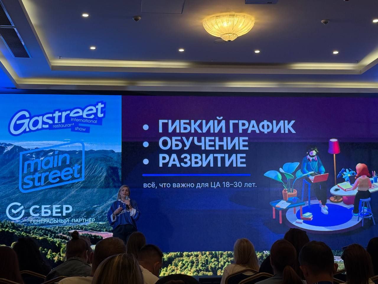 😀 Можно ли выстроить мощную систему подбора и удержания даже с нулем в бюджете? Да! Как это сделать, рассказала Ольга Ильина, ex-HRD «Цех 85» | Сетка — социальная сеть от hh.ru