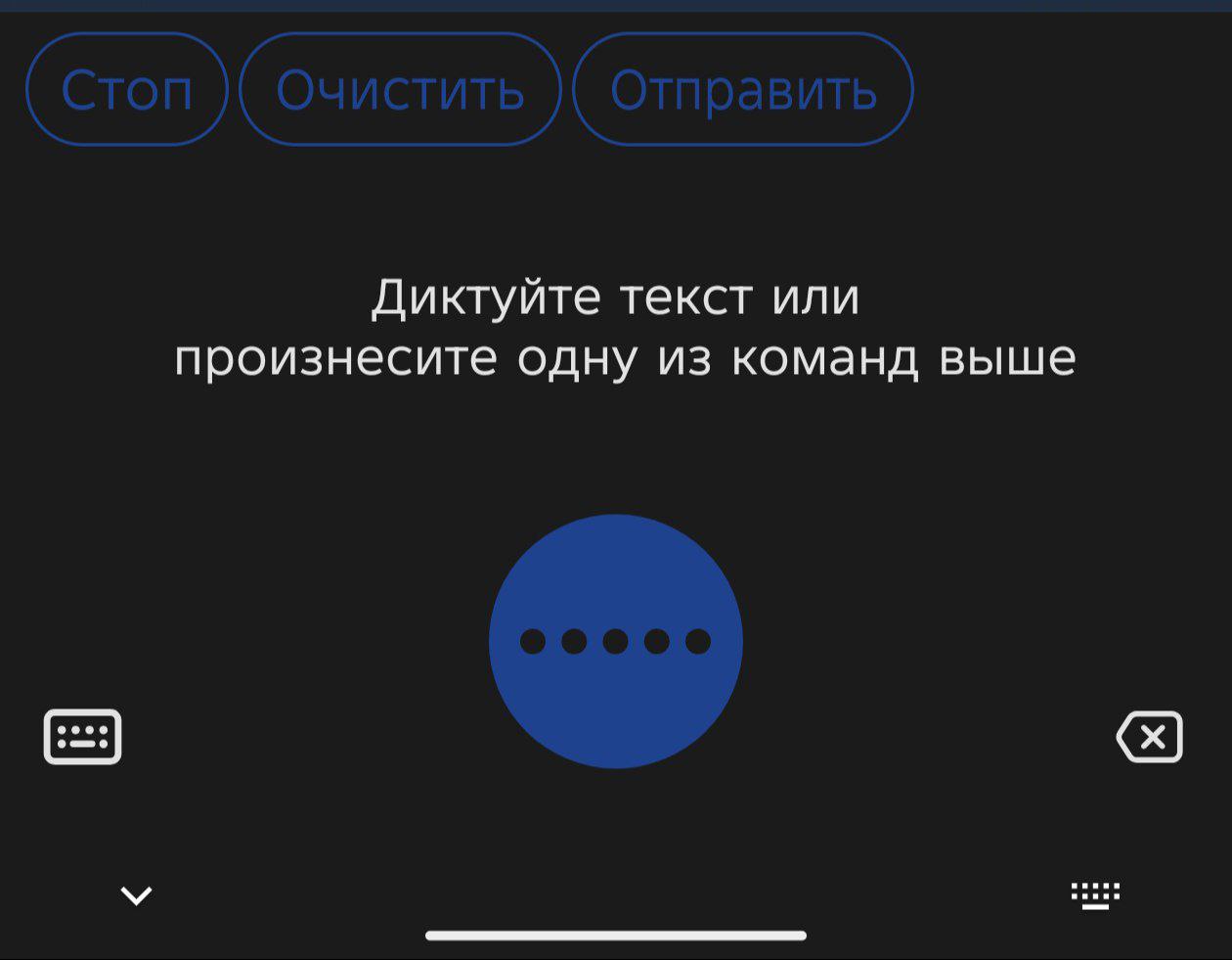 Голосовые некультурно или как отправлять голосовые текстом? 🎙Нейросети настолько плотно вошли в нашу жизнь, что уже даже в клавиатурах они присутствуют как GPT-модели | Сетка — социальная сеть от hh.ru