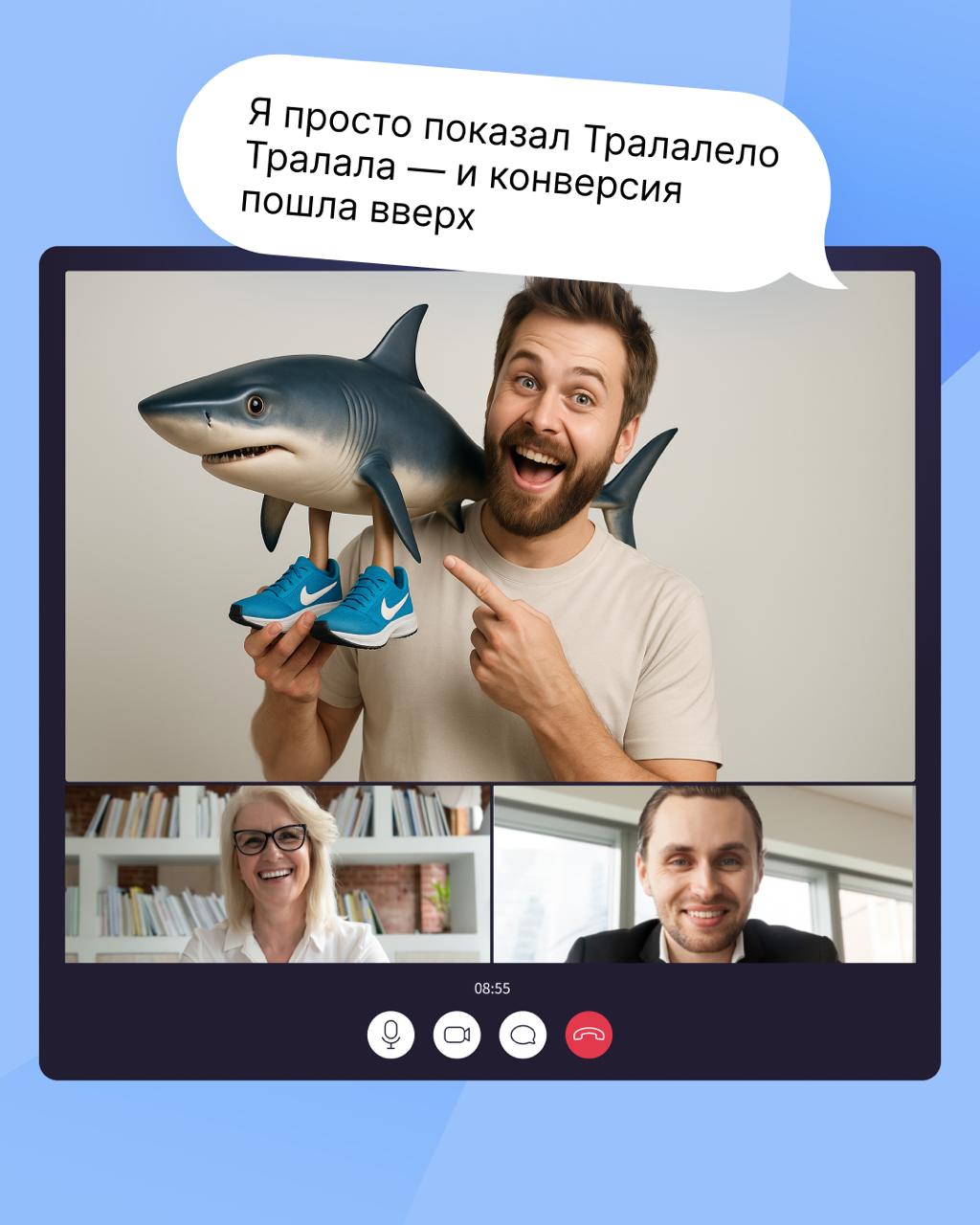 📈 Тренды из TikTok превращаются в реальные продажи на маркетплейсах
То, что начиналось как шутка, сегодня формирует потребительский спрос | Сетка — социальная сеть от hh.ru