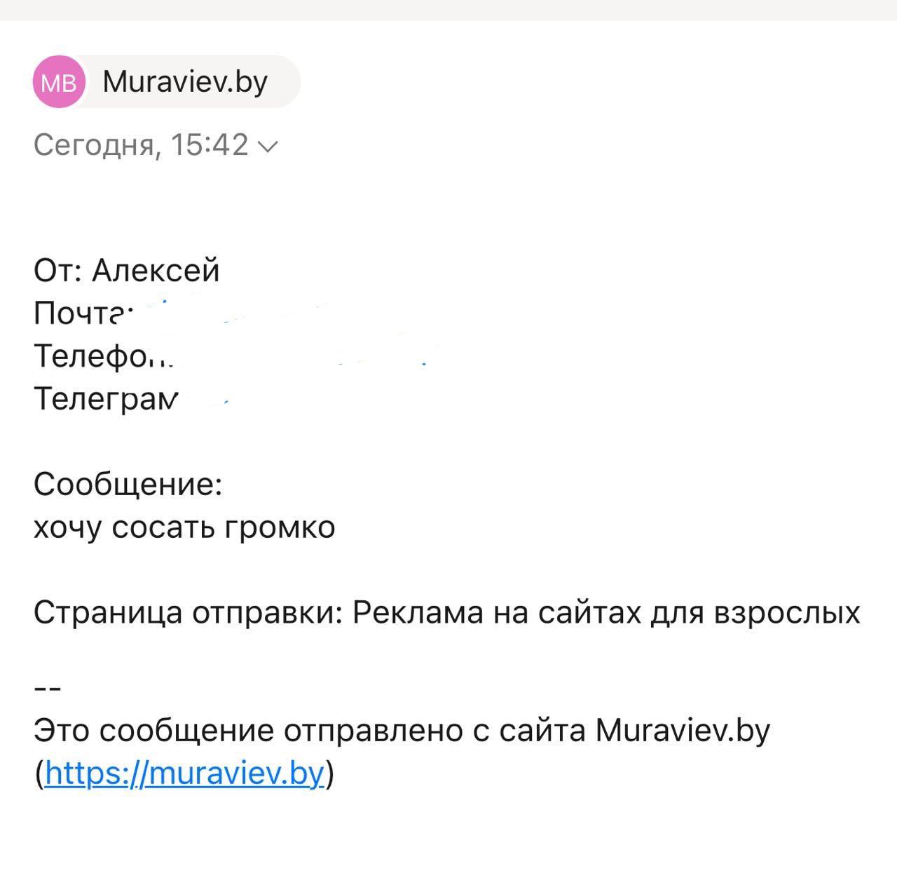 Целевые заявки на сайт, перезвоним? | Сетка — социальная сеть от hh.ru