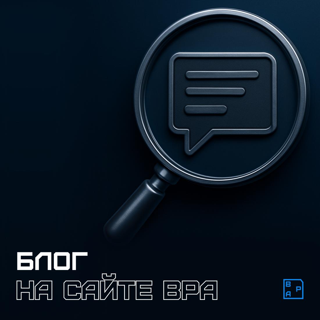 ⚡️⚡️⚡️⚡️ Мы запустили блог — место, где делимся опытом, кейсами и практическими инструментами из мира ИТ, ИИ и автоматизации | Сетка — социальная сеть от hh.ru