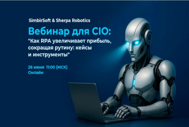 Уважаемые коллеги и партнёры! | Сетка — социальная сеть от hh.ru