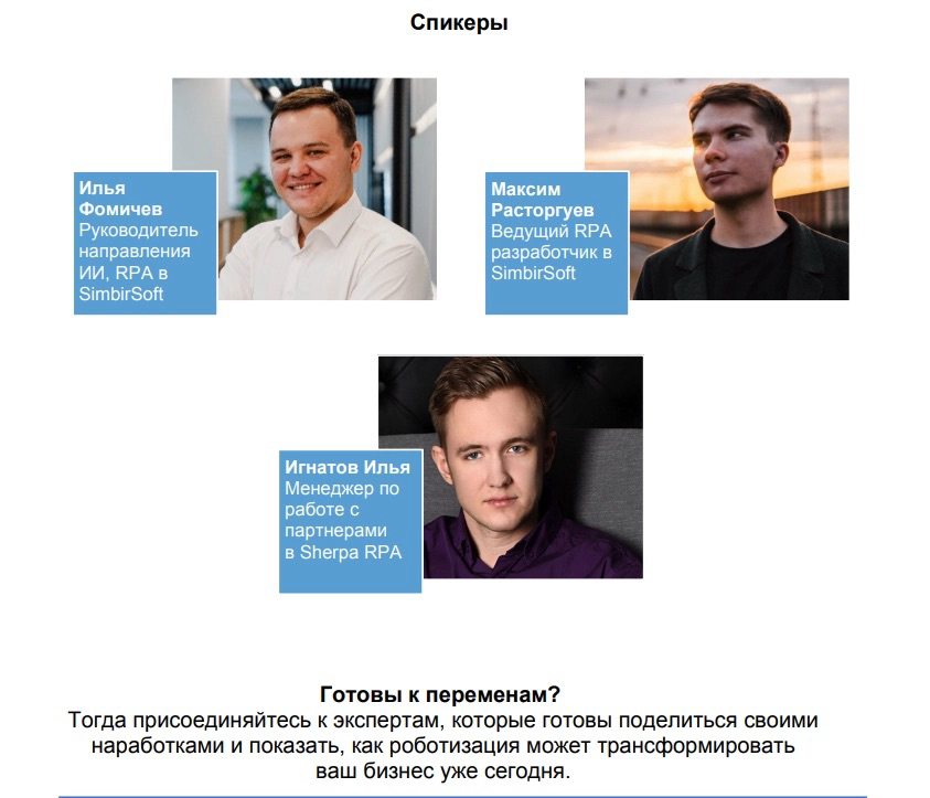 Уважаемые коллеги и партнёры! | Сетка — социальная сеть от hh.ru