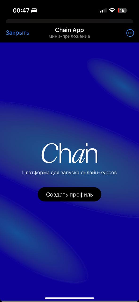 ✅️Привет всем! На связи снова Ильнар, и я рад поделиться нашими новостями.
Недавно произошло важное событие: мы выпустили первые два полнофункциональных экрана нашего приложения | Сетка — социальная сеть от hh.ru
