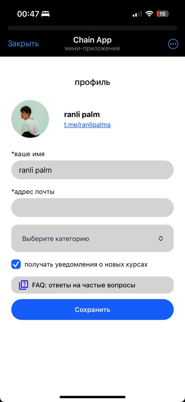 ✅️Привет всем! На связи снова Ильнар, и я рад поделиться нашими новостями.
Недавно произошло важное событие: мы выпустили первые два полнофункциональных экрана нашего приложения | Сетка — социальная сеть от hh.ru