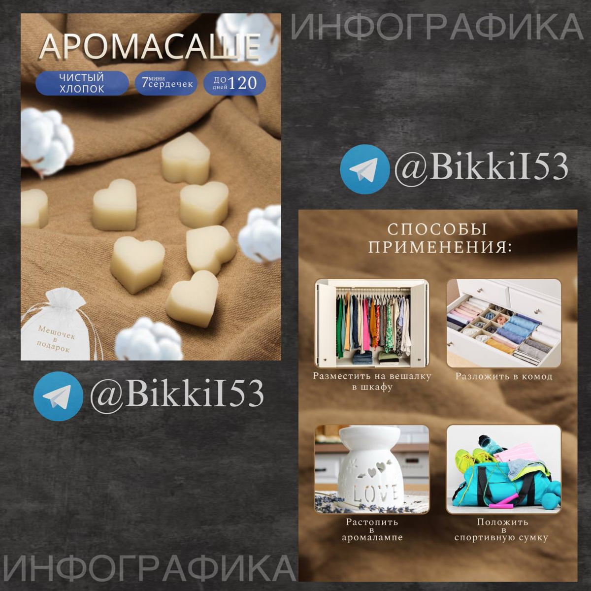 Портфолио | Сетка — социальная сеть от hh.ru