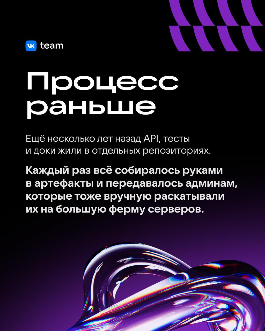 Как мы автоматизировали релизы и избавились от стресса при разработке 🤖
Раньше в Почте Mail сборка, тестирование и выкладка релизов делались вручную, а на каждый релиз уходило несколько часов или дней | Сетка — социальная сеть от hh.ru