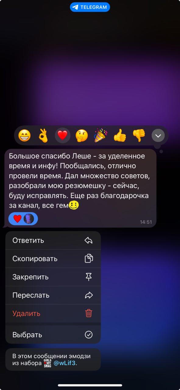 👍 Я готовлю запуск нового продукта и мне нужна твоя помощь
Собираю общую статистику по своим подписчикам — запросы, цели, доход и всё такое. Плюс провожу глубокие интервью, где общаюсь с вами лично | Сетка — социальная сеть от hh.ru