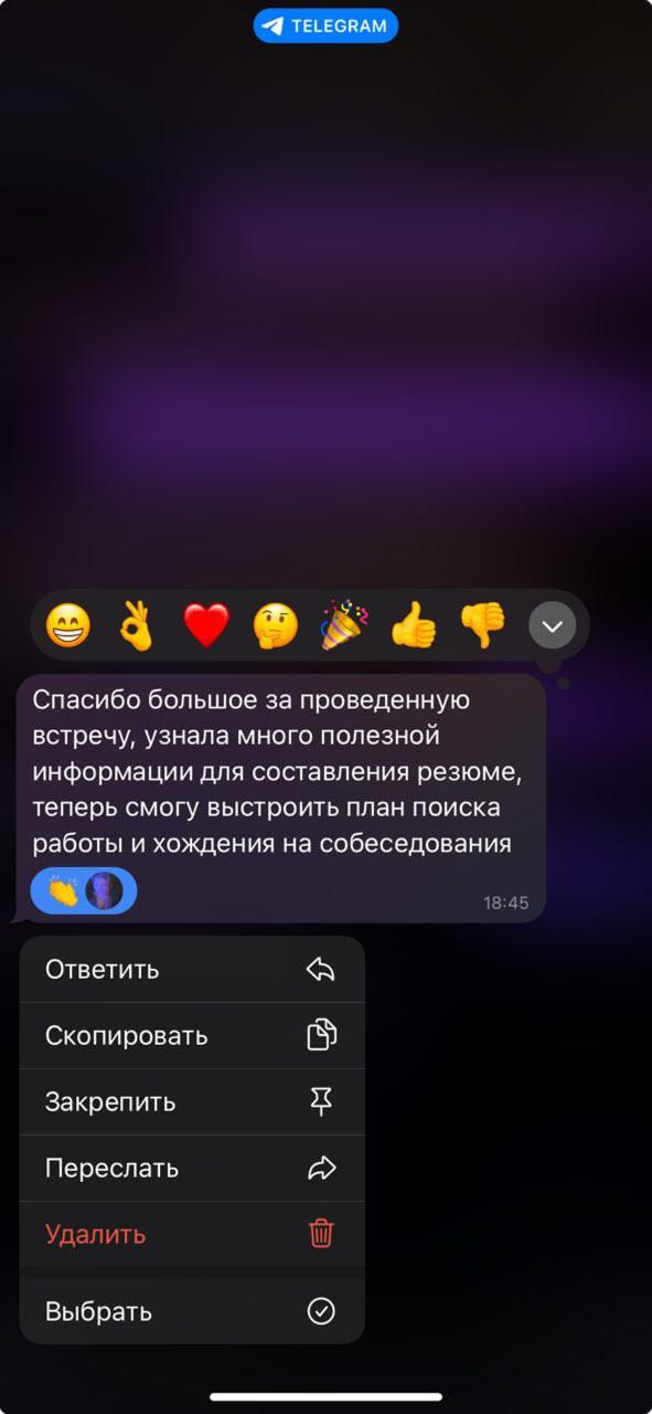 👍 Я готовлю запуск нового продукта и мне нужна твоя помощь
Собираю общую статистику по своим подписчикам — запросы, цели, доход и всё такое. Плюс провожу глубокие интервью, где общаюсь с вами лично | Сетка — социальная сеть от hh.ru