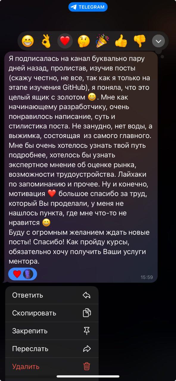 👍 Я готовлю запуск нового продукта и мне нужна твоя помощь
Собираю общую статистику по своим подписчикам — запросы, цели, доход и всё такое. Плюс провожу глубокие интервью, где общаюсь с вами лично | Сетка — социальная сеть от hh.ru