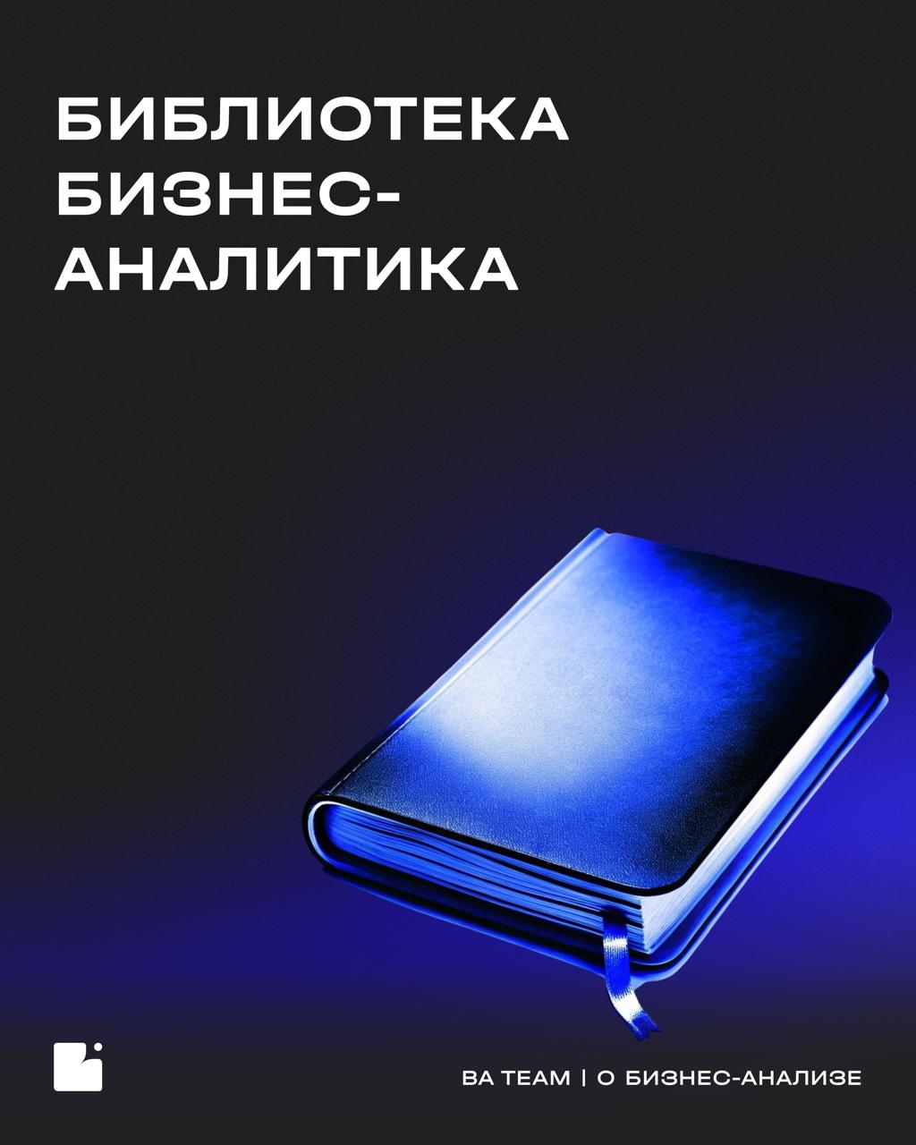 📖 Пикники на улице, проекты в голове — летний must-read от BA Team
Лето — не только время для отдыха, но и отличный шанс прокачать свои скиллы с помощью литературы | Сетка — социальная сеть от hh.ru