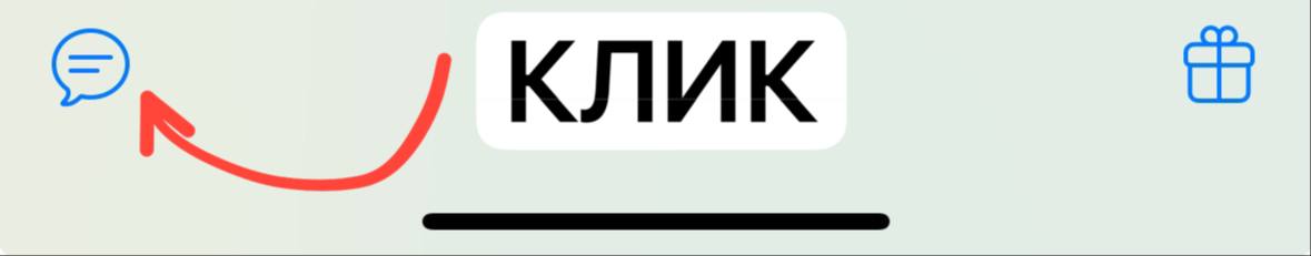 Срочно обнови телеграм
Теперь в телеге можно задавать вопросы каналу напрямую
И мне пишут про старт в тестировании и подготовку к собеседованию
Самые интересные вопросы буду дублировать в канал регуля... | Сетка — социальная сеть от hh.ru