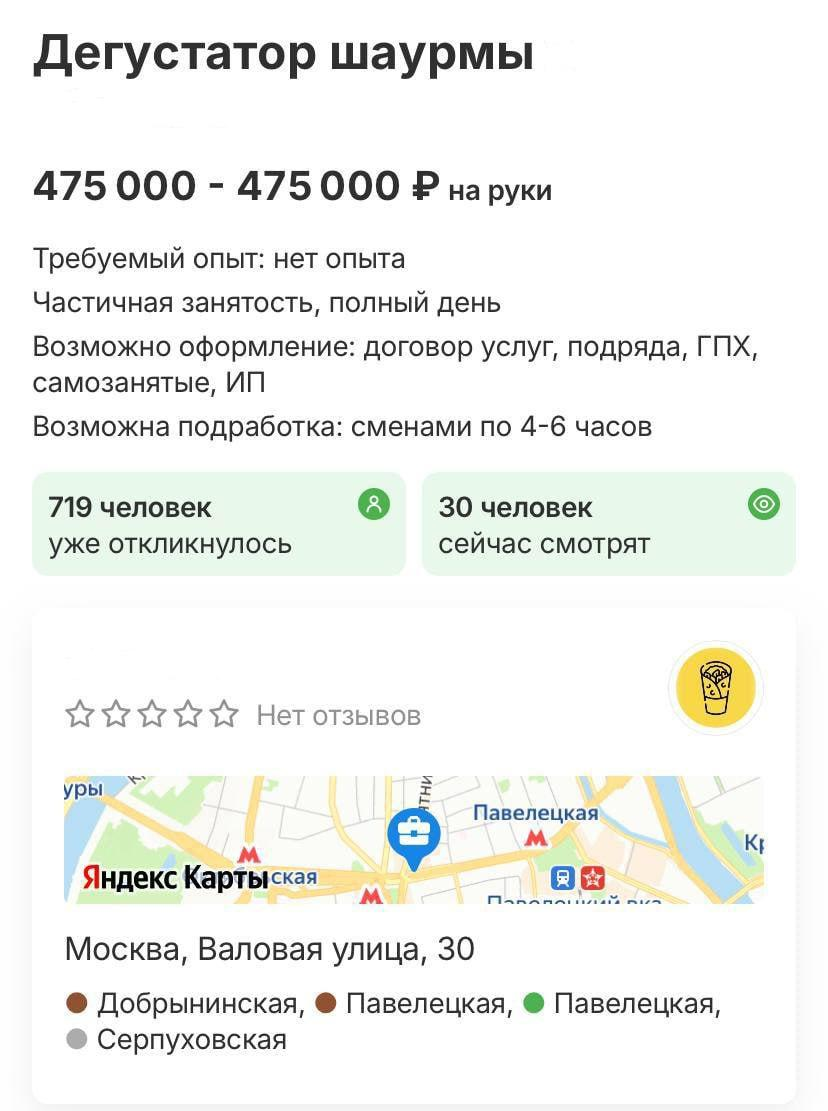 Лучшая работа 😂 | Сетка — социальная сеть от hh.ru