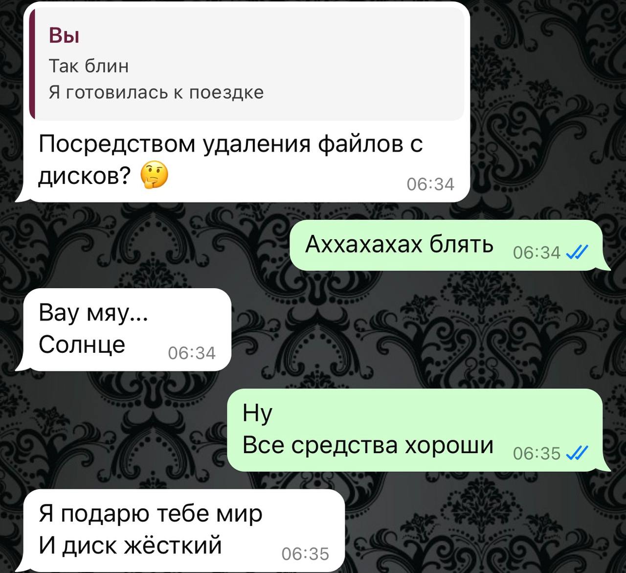 Вакансия «Технический специалист»
По ночам удаляю данные с облаков дорого | Сетка — социальная сеть от hh.ru