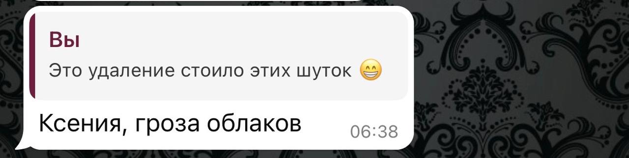 Вакансия «Технический специалист»
По ночам удаляю данные с облаков дорого | Сетка — социальная сеть от hh.ru