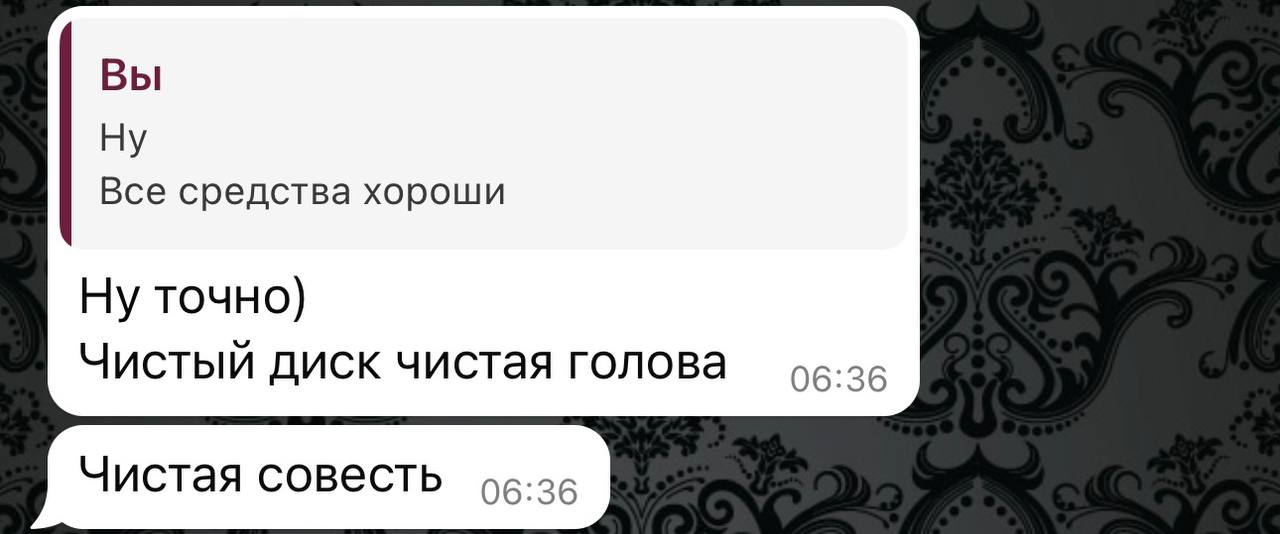 Вакансия «Технический специалист»
По ночам удаляю данные с облаков дорого | Сетка — социальная сеть от hh.ru