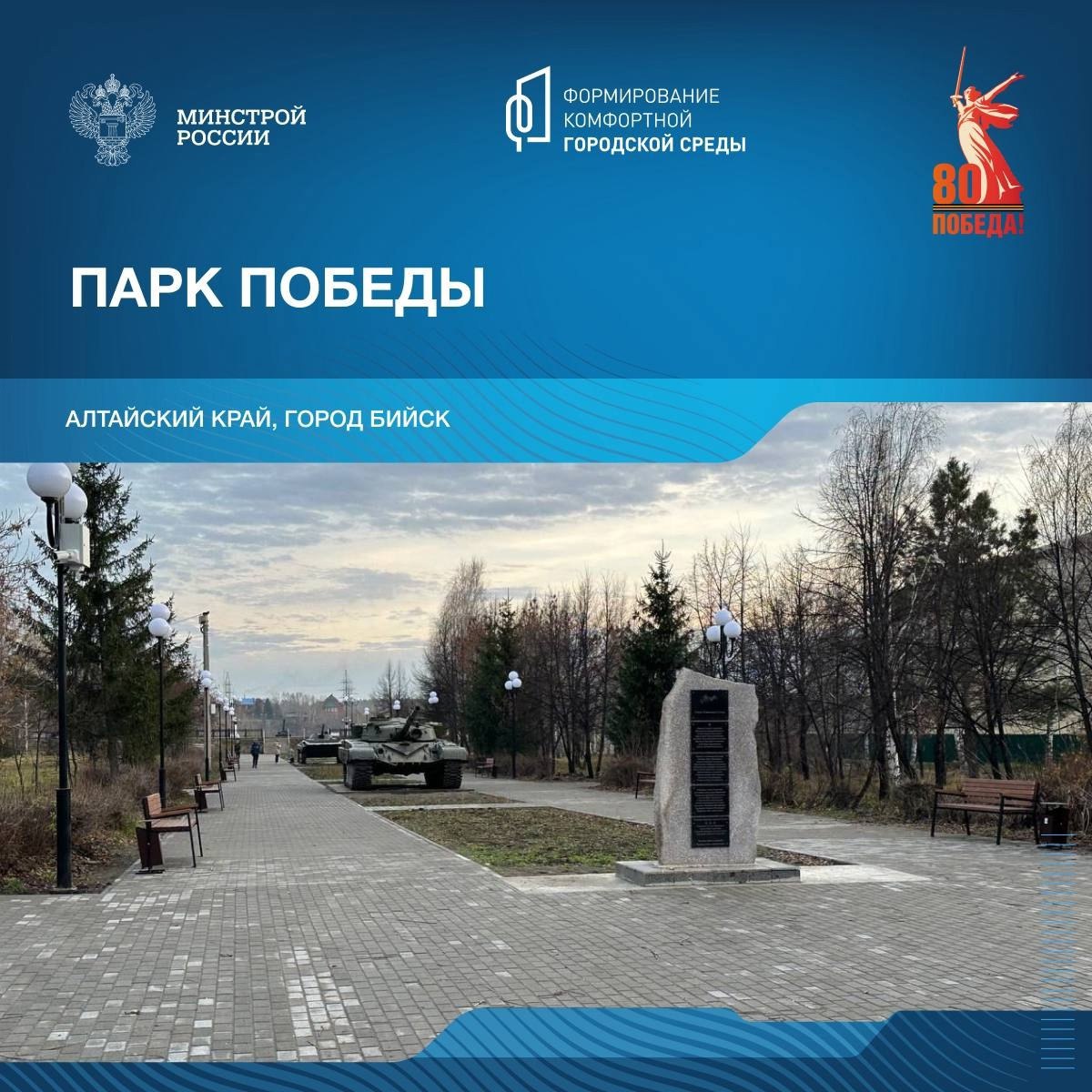 Продолжаем знакомиться с памятными местами связанными с событиями Великой Отечественной войны | Сетка — социальная сеть от hh.ru