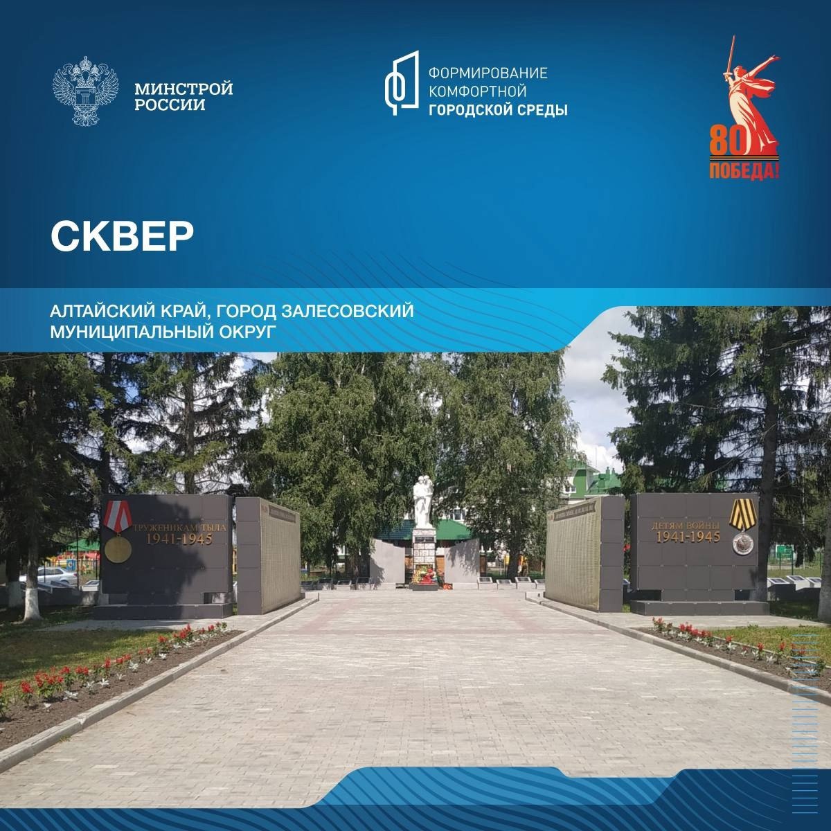 Продолжаем знакомиться с памятными местами связанными с событиями Великой Отечественной войны | Сетка — социальная сеть от hh.ru