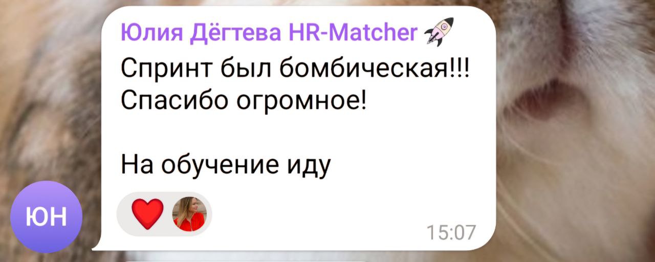 ➡️ Записи бомбического спринта по нейросетям: https://tech-recruiter.ru/sprintneuronetwork
➡️ Курс «Нейросети: от теории к практике» по минимальной стоимости до 6 июня: https://tech-recruiter | Сетка — социальная сеть от hh.ru