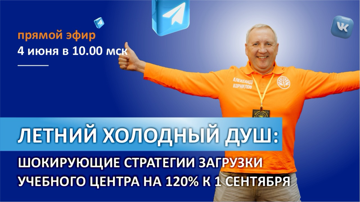 Не пропустите! | Сетка — социальная сеть от hh.ru