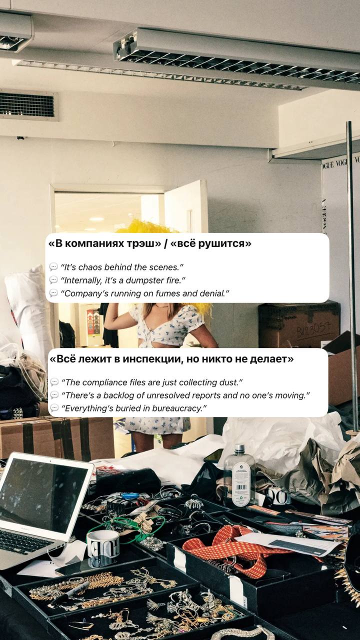 Вот такие грустные карточки с инфой от анонимного источника | Сетка — социальная сеть от hh.ru