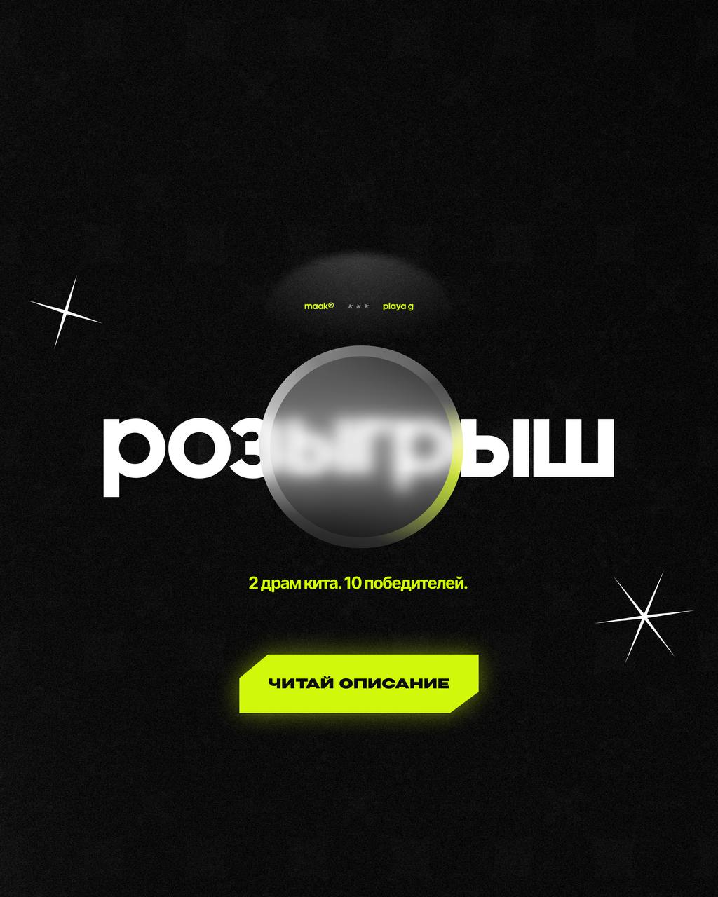 🎁 Розыгрыш двух драм китов!Разыгрываем два мощнейших и свежих драм-кита: «Birkin» от maak® и «Usable Stash» от Плайа Джи. 10 победителей. 7 дней | Сетка — социальная сеть от hh.ru
