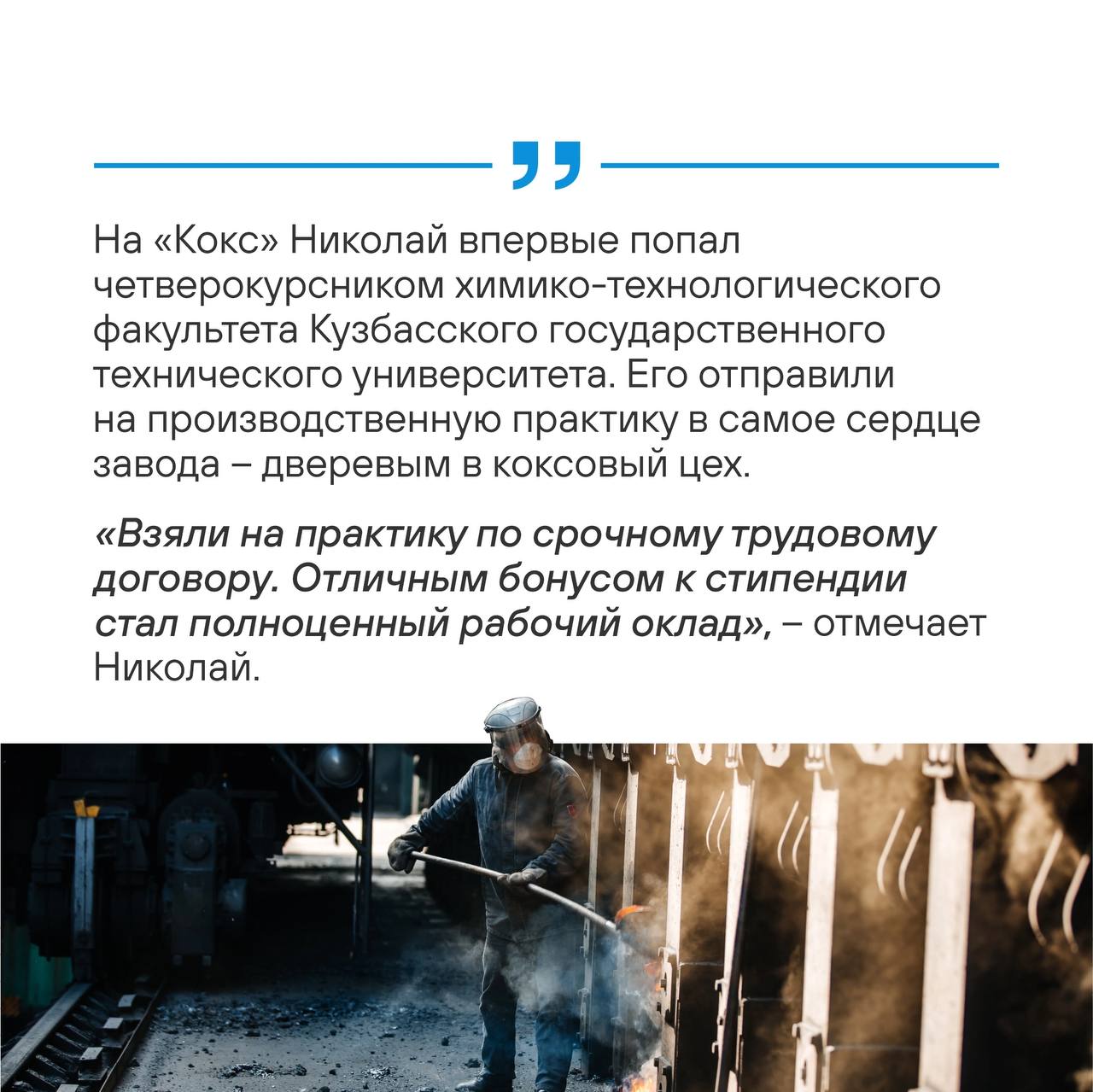 Твое будущее зависит только от тебя!🔥🔥🔥
Предприятия ПМХ продолжают прием студентов на оплачиваемую практику | Сетка — социальная сеть от hh.ru