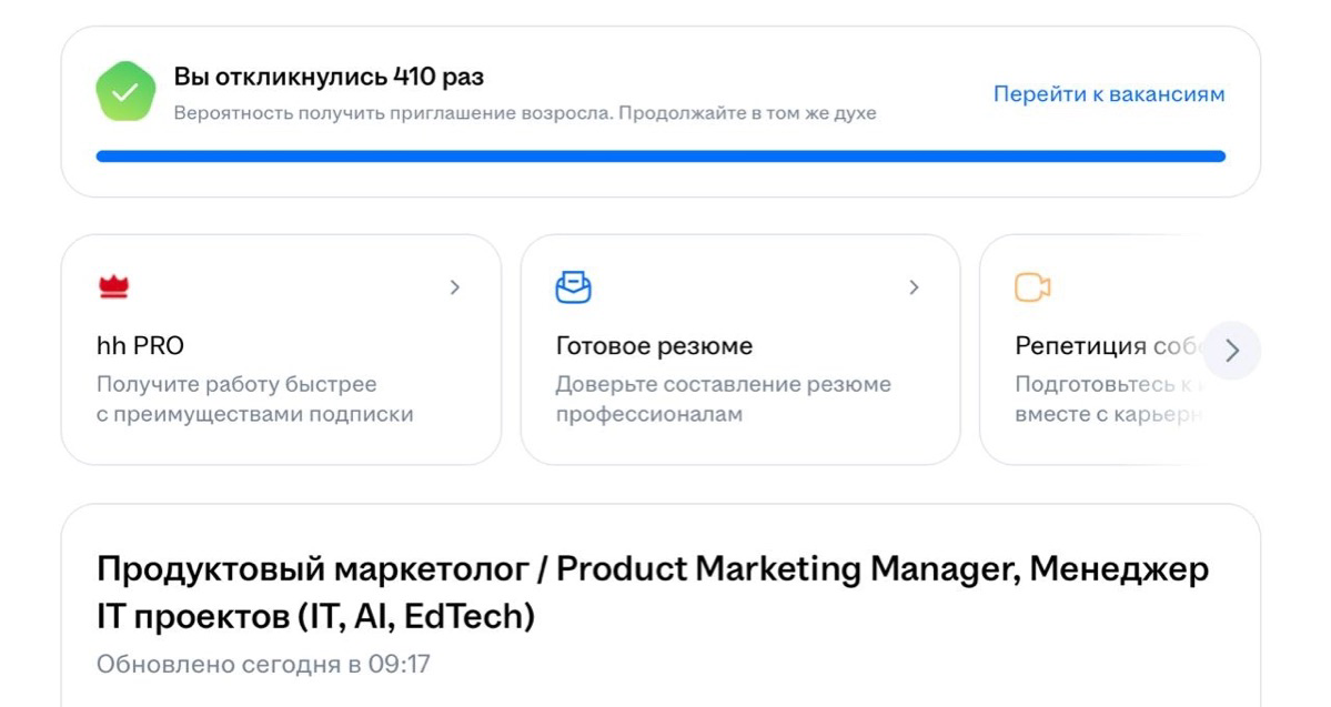 🔧 Хакнем систему HR-Tech вместе?) | Сетка — социальная сеть от hh.ru