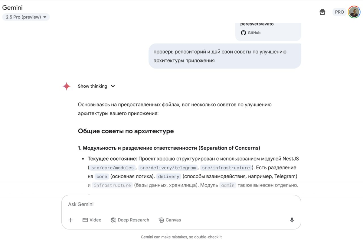 ИИ-агенты на автопилоте (Codex теперь доступен всем!) | Сетка — социальная сеть от hh.ru